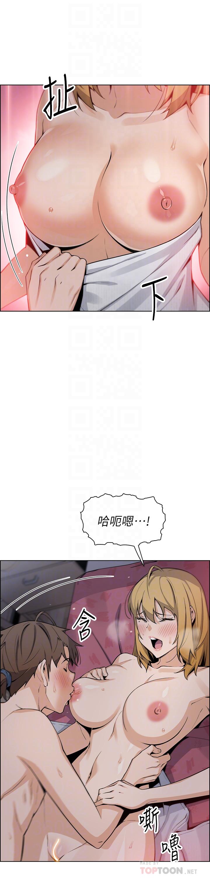 14P - 卖豆腐的母女们