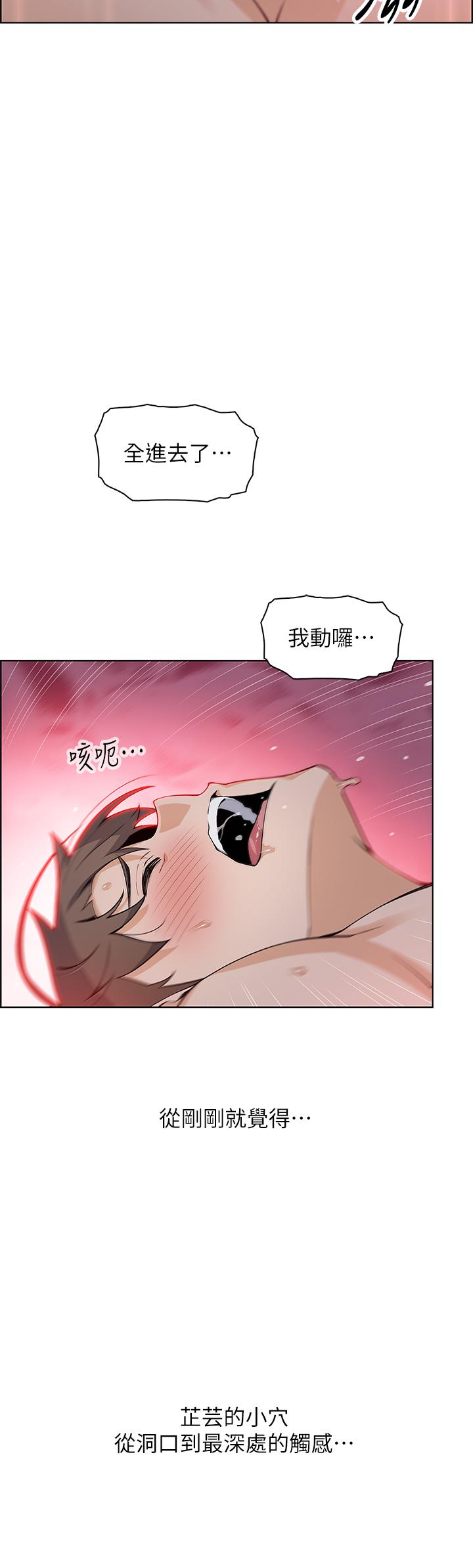 24P - 卖豆腐的母女们