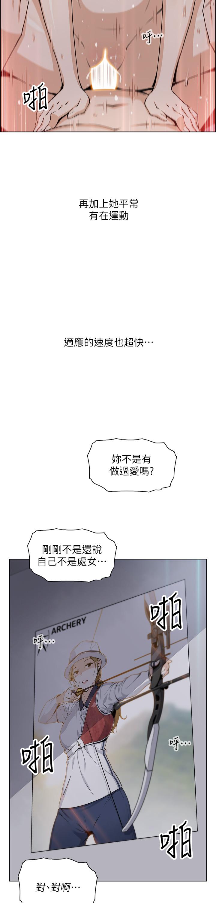 26P - 卖豆腐的母女们