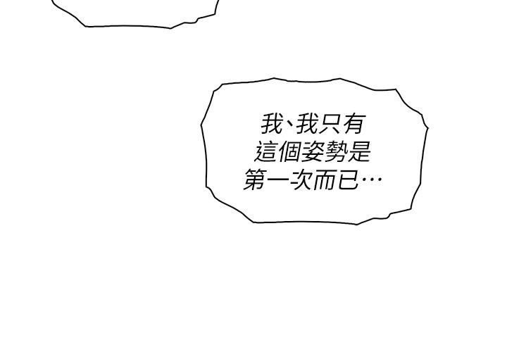 27P - 卖豆腐的母女们
