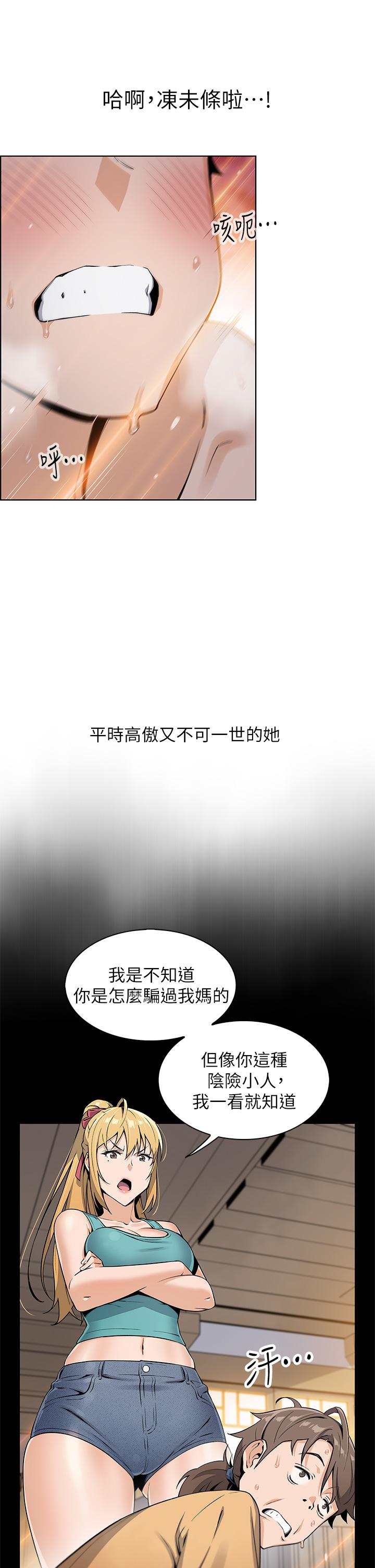 34P - 卖豆腐的母女们