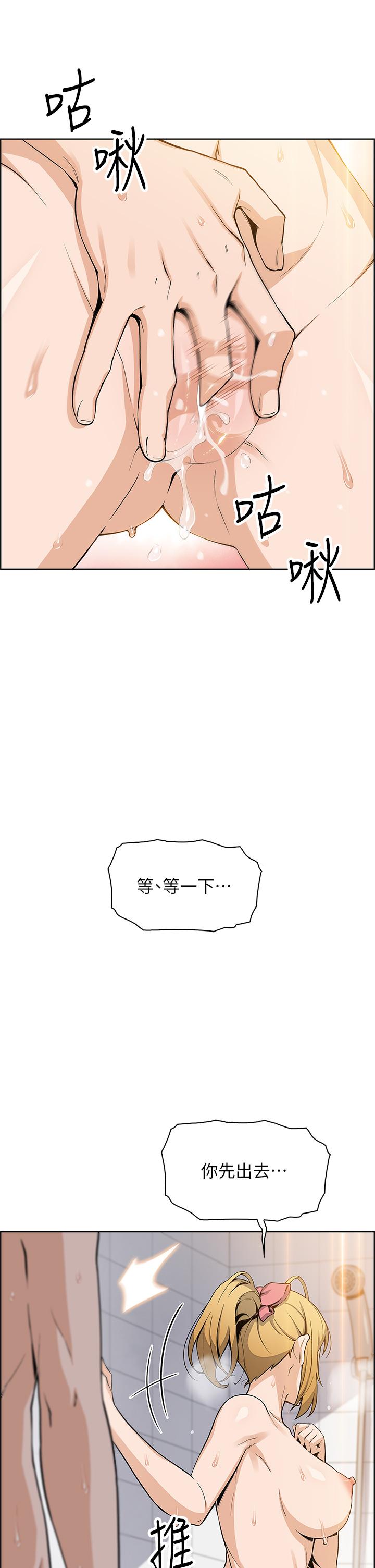 3P - 卖豆腐的母女们
