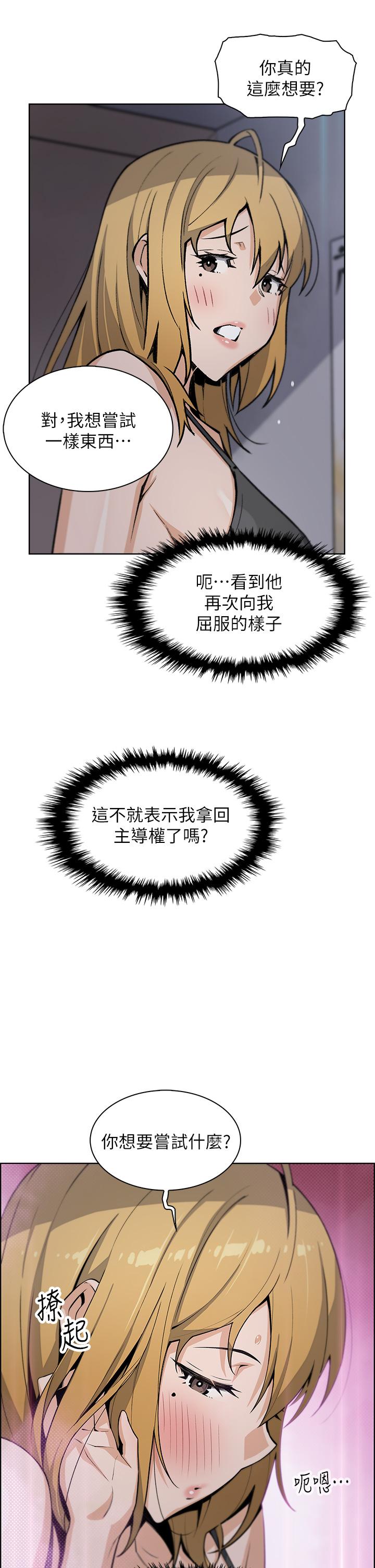 46P - 卖豆腐的母女们