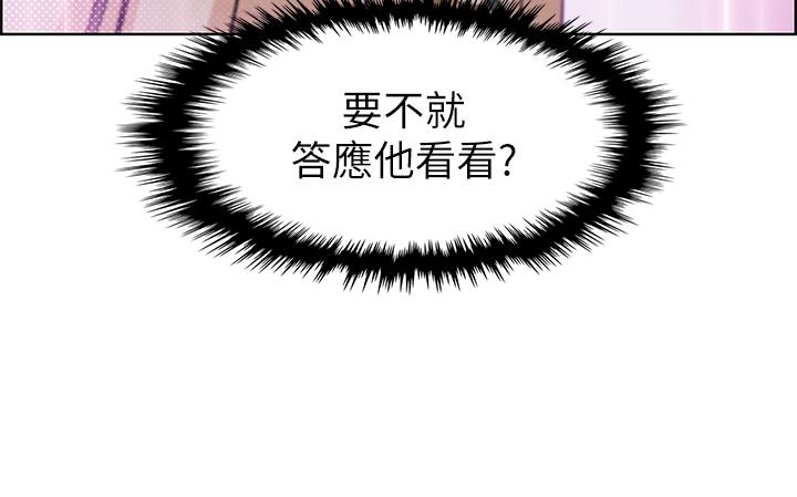 47P - 卖豆腐的母女们