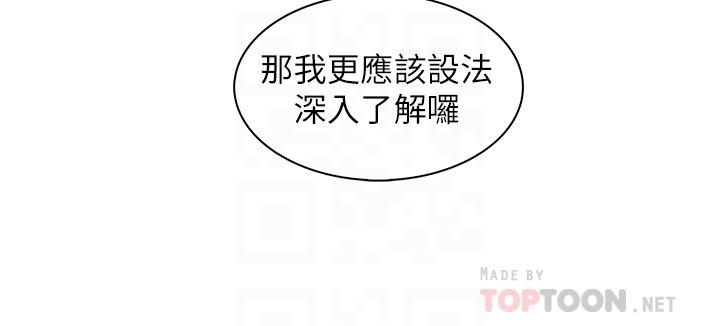 10P - 卖豆腐的母女们