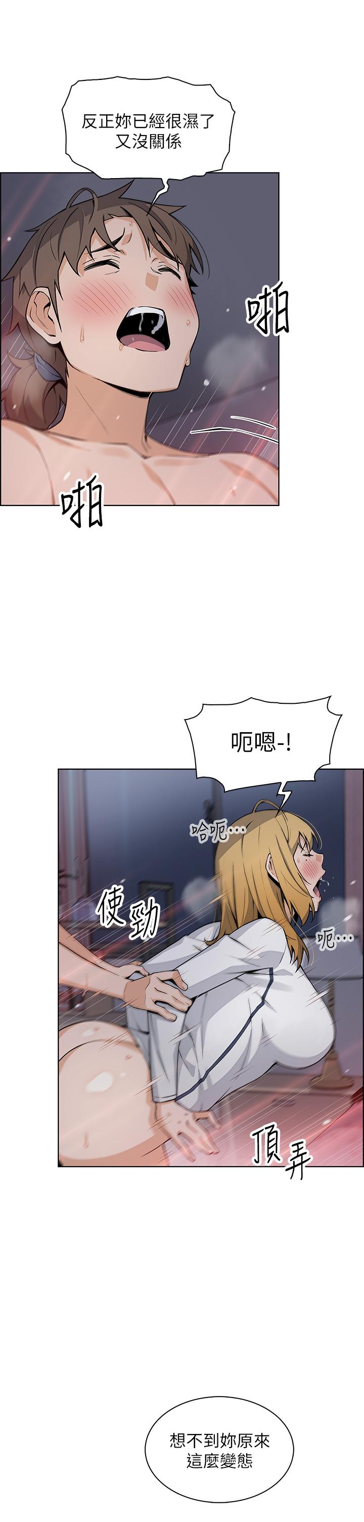 13P - 卖豆腐的母女们