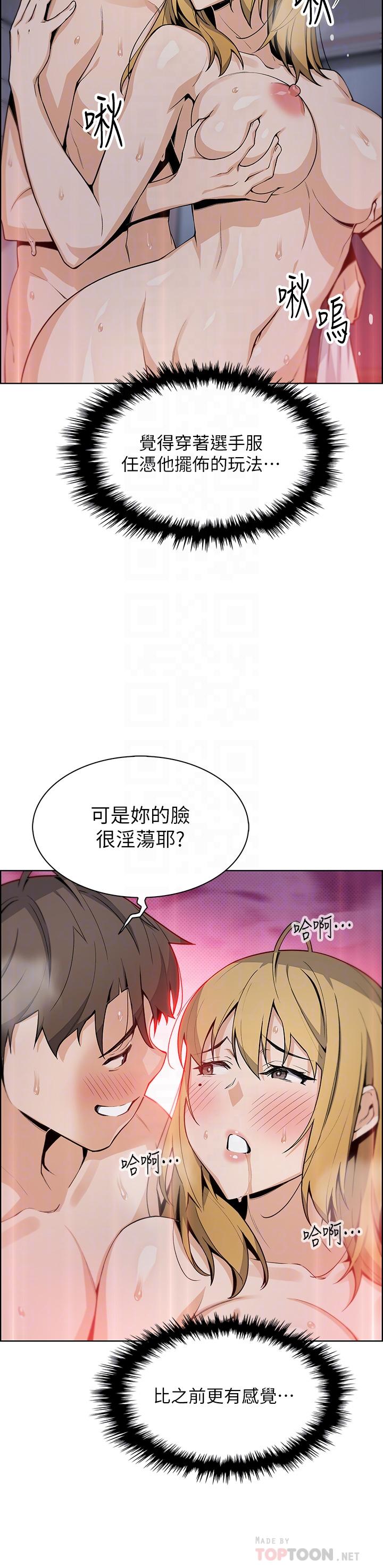 16P - 卖豆腐的母女们