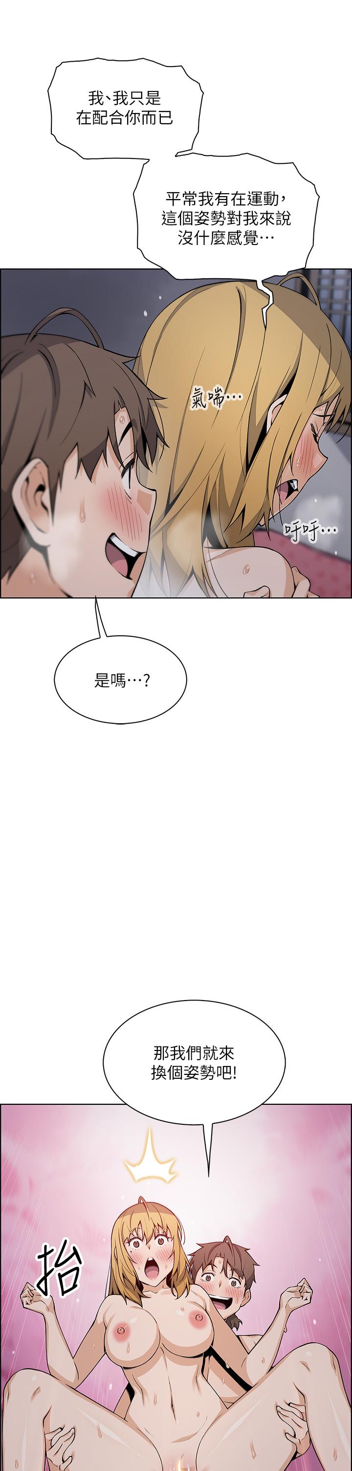 17P - 卖豆腐的母女们