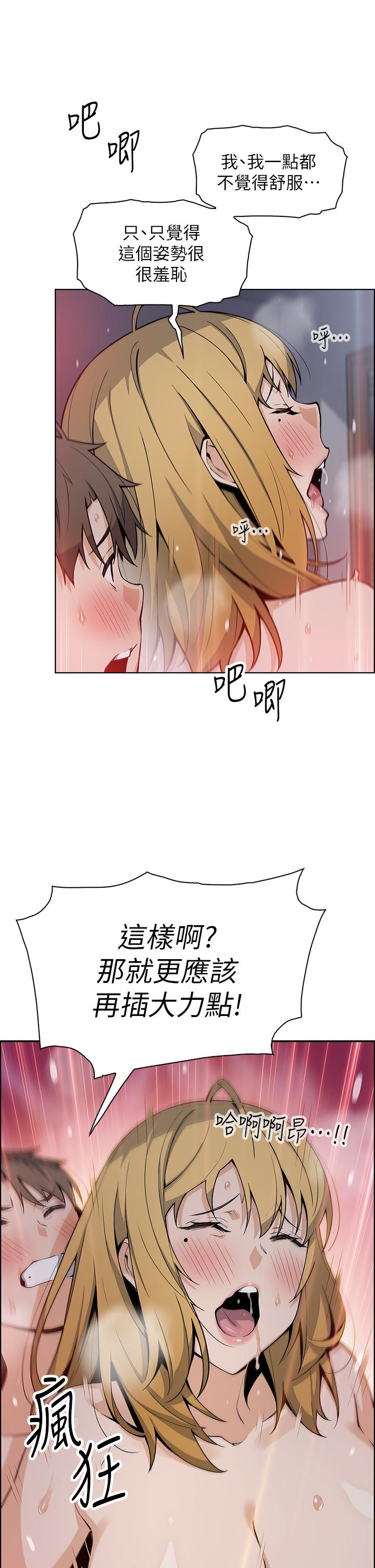 21P - 卖豆腐的母女们
