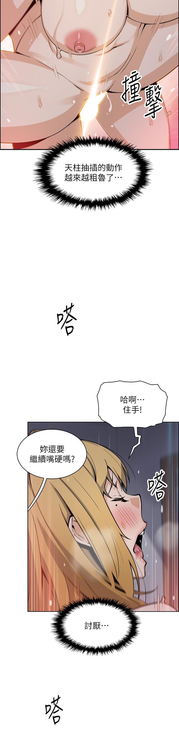 22P - 卖豆腐的母女们