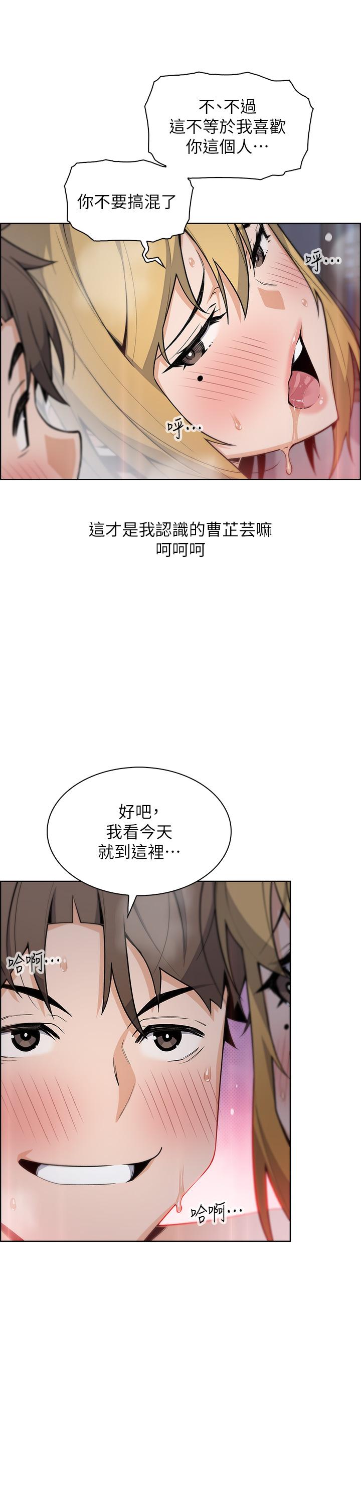 25P - 卖豆腐的母女们