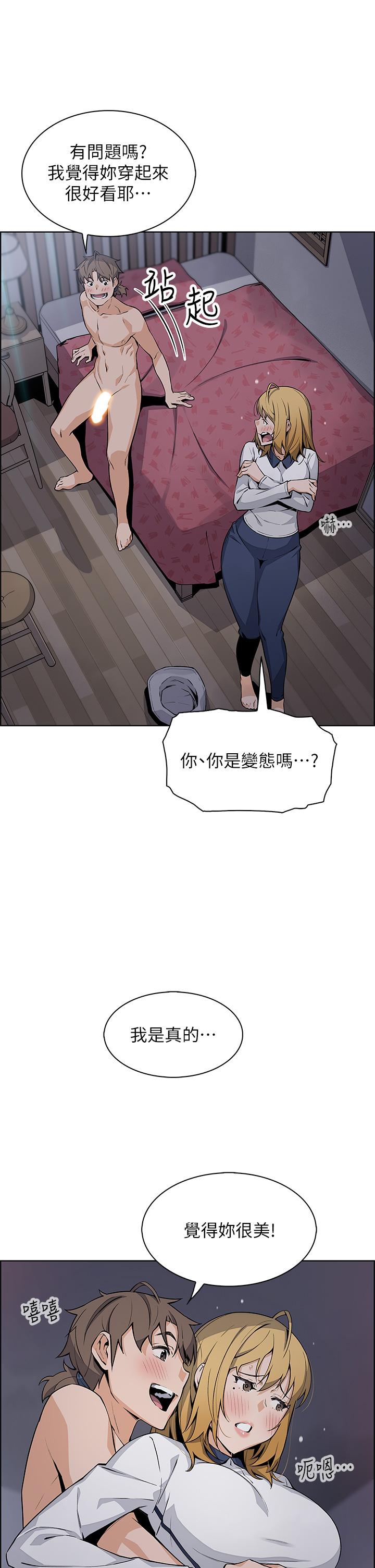 2P - 卖豆腐的母女们
