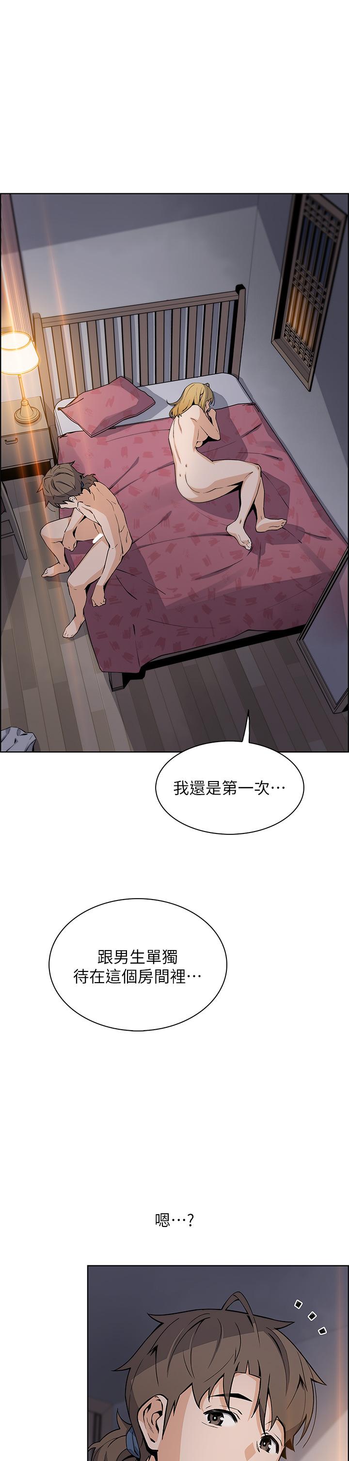 35P - 卖豆腐的母女们