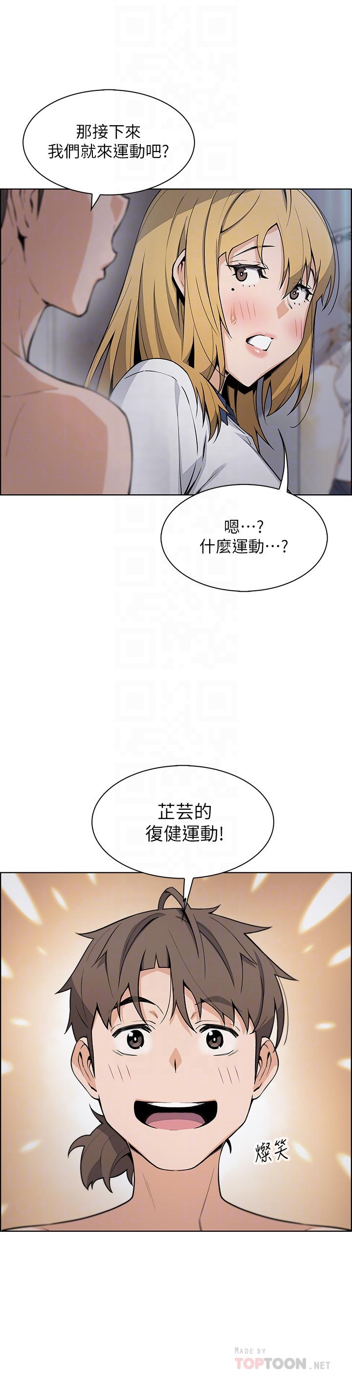 4P - 卖豆腐的母女们