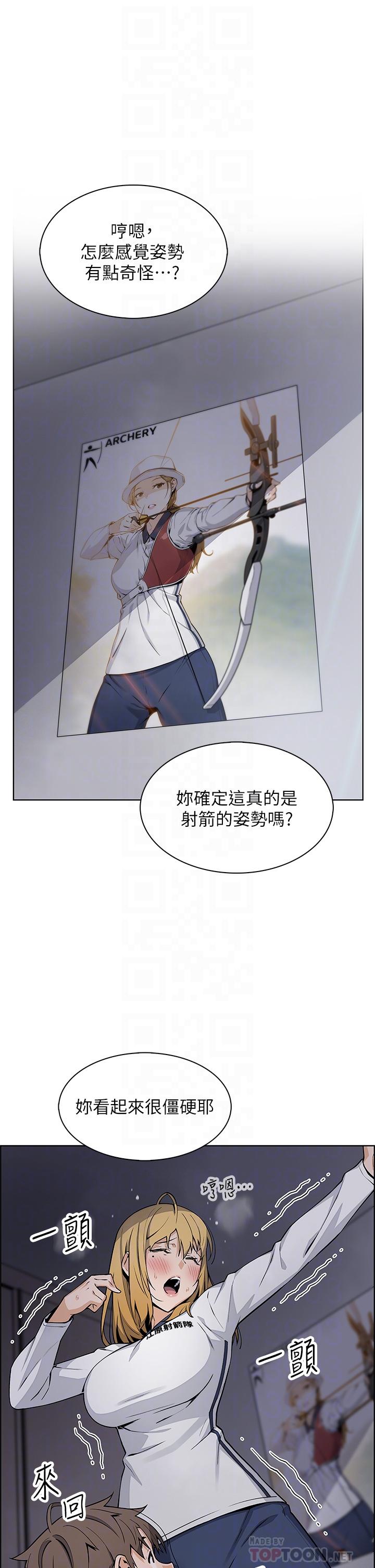 6P - 卖豆腐的母女们