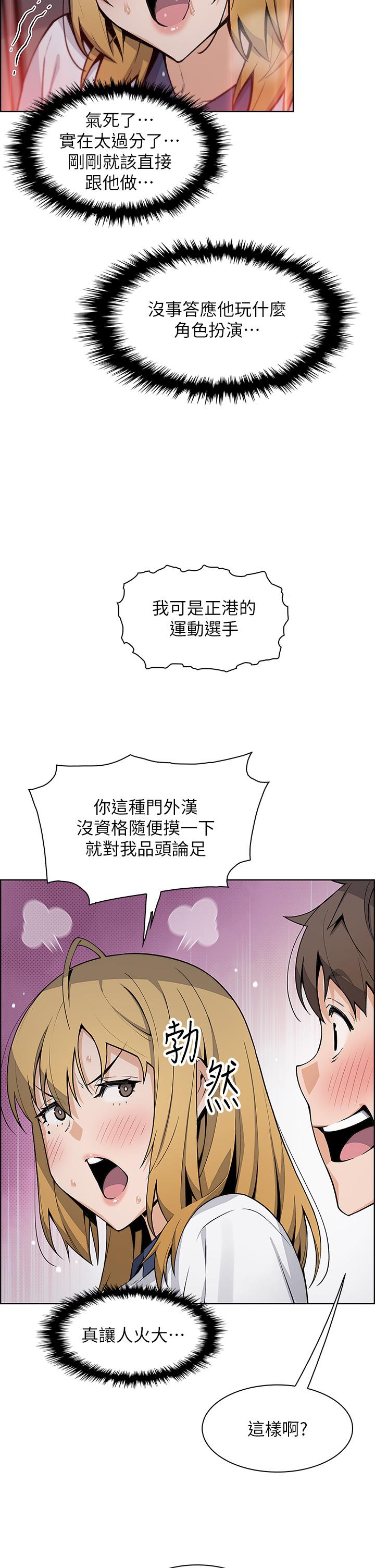 9P - 卖豆腐的母女们