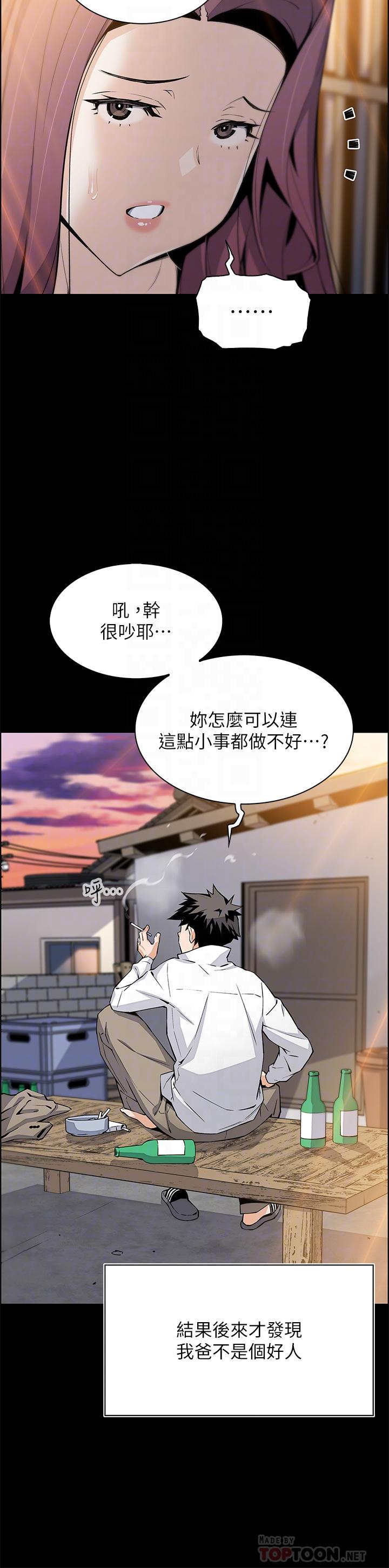 10P - 卖豆腐的母女们