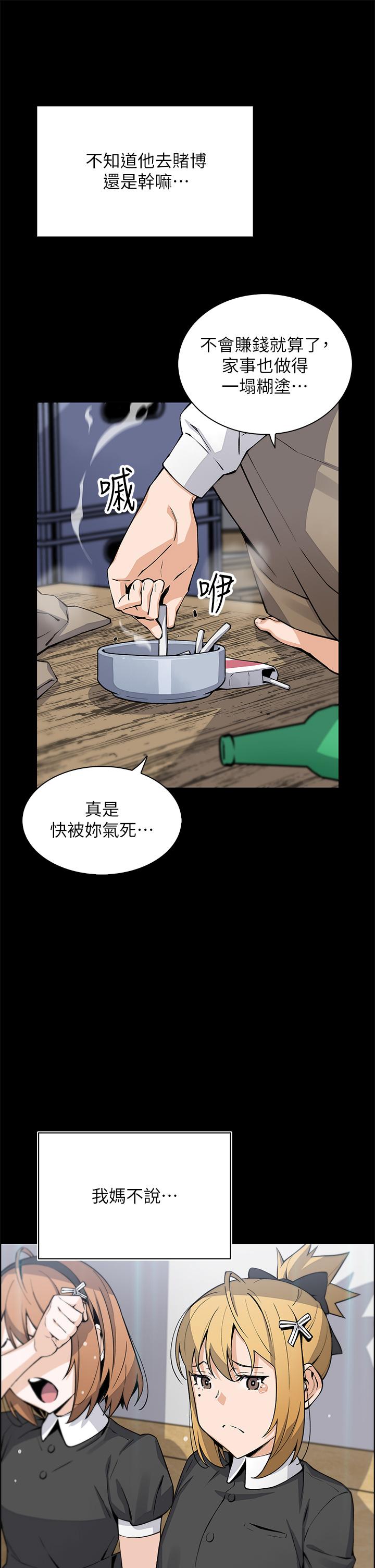 11P - 卖豆腐的母女们