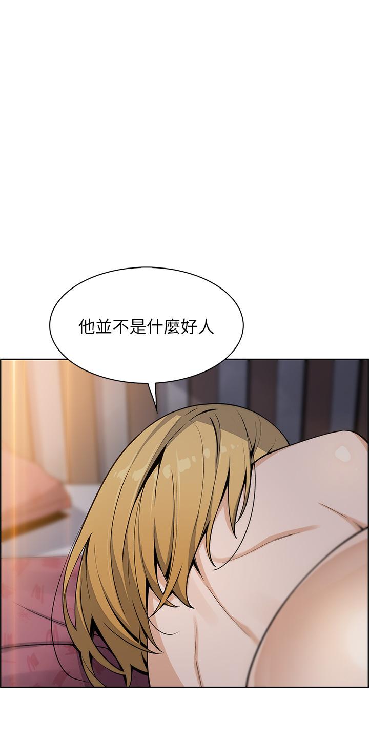 1P - 卖豆腐的母女们