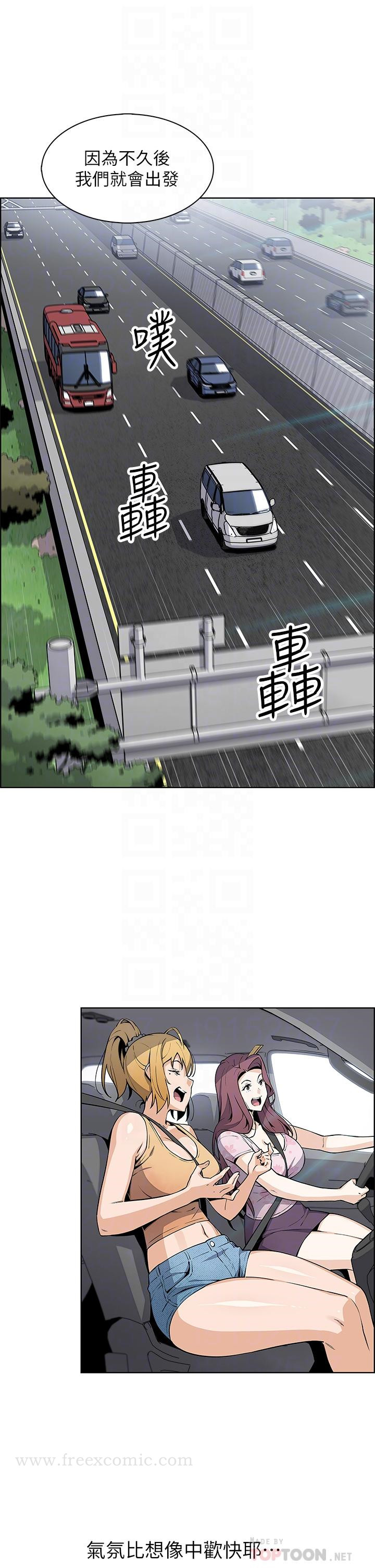 16P - 卖豆腐的母女们