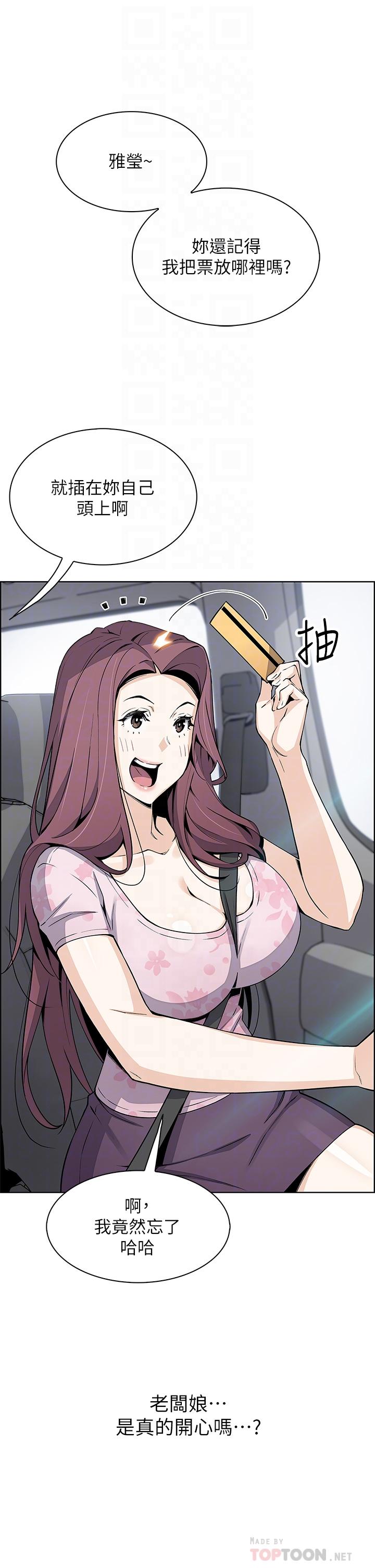 18P - 卖豆腐的母女们