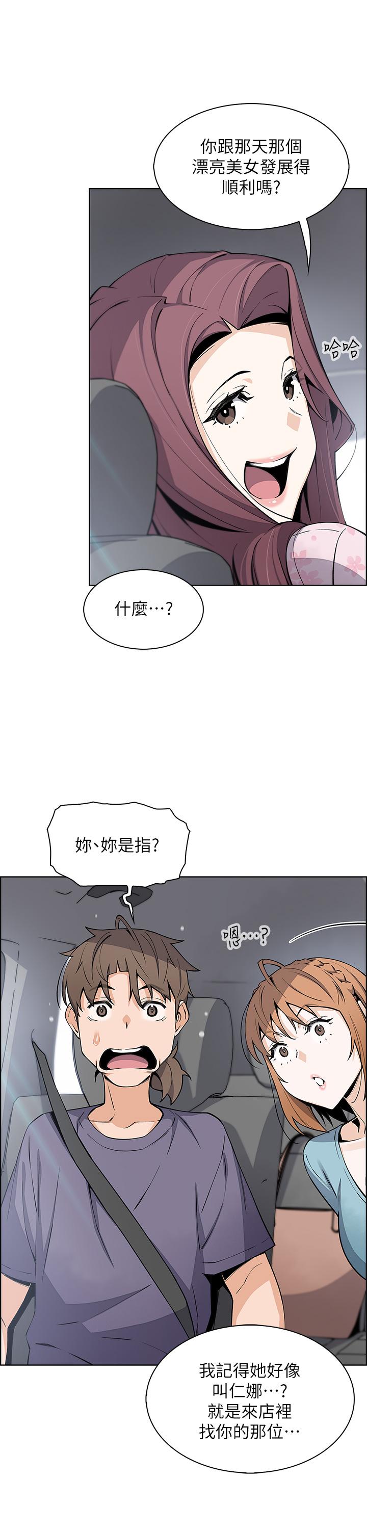 21P - 卖豆腐的母女们