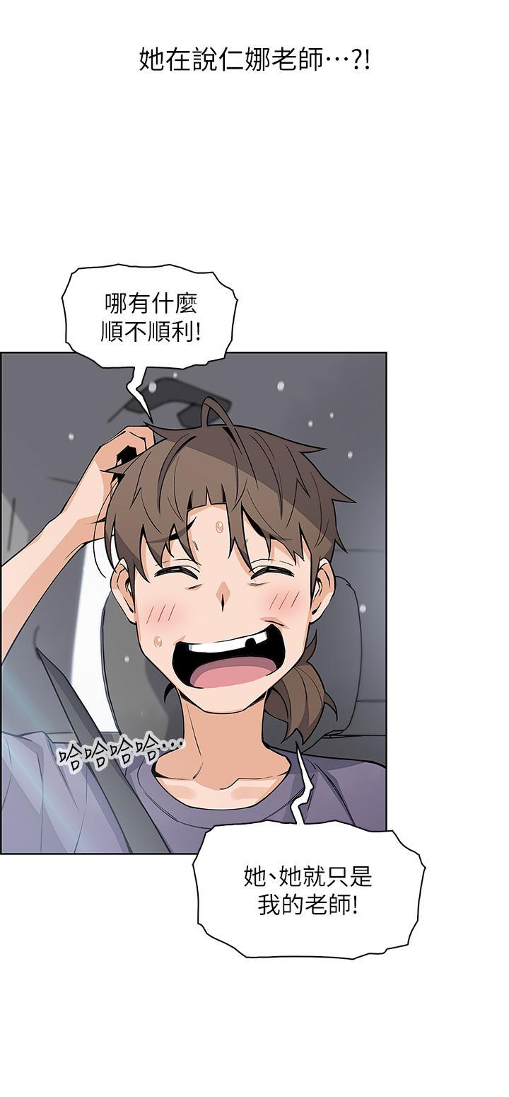22P - 卖豆腐的母女们