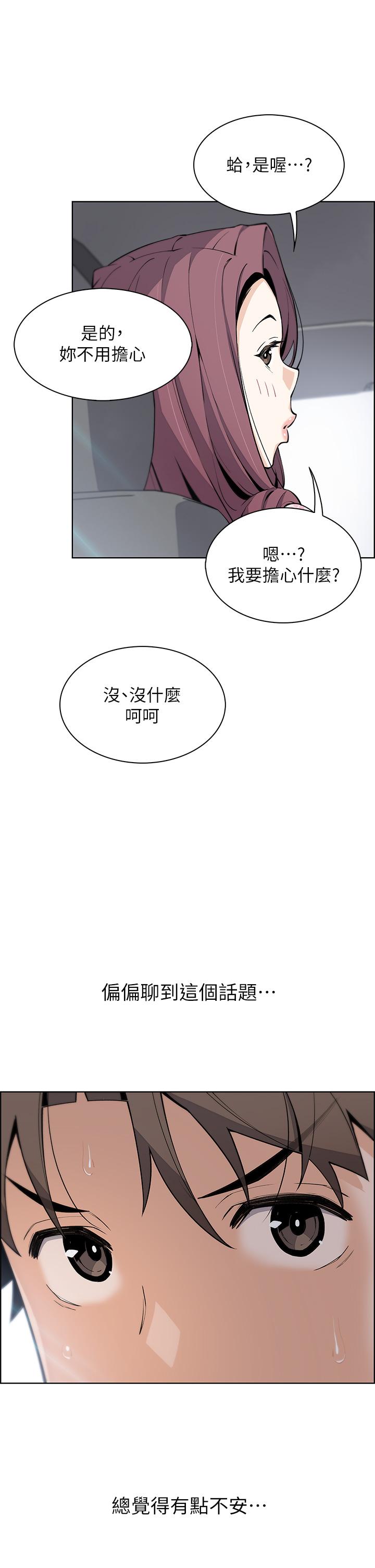 23P - 卖豆腐的母女们
