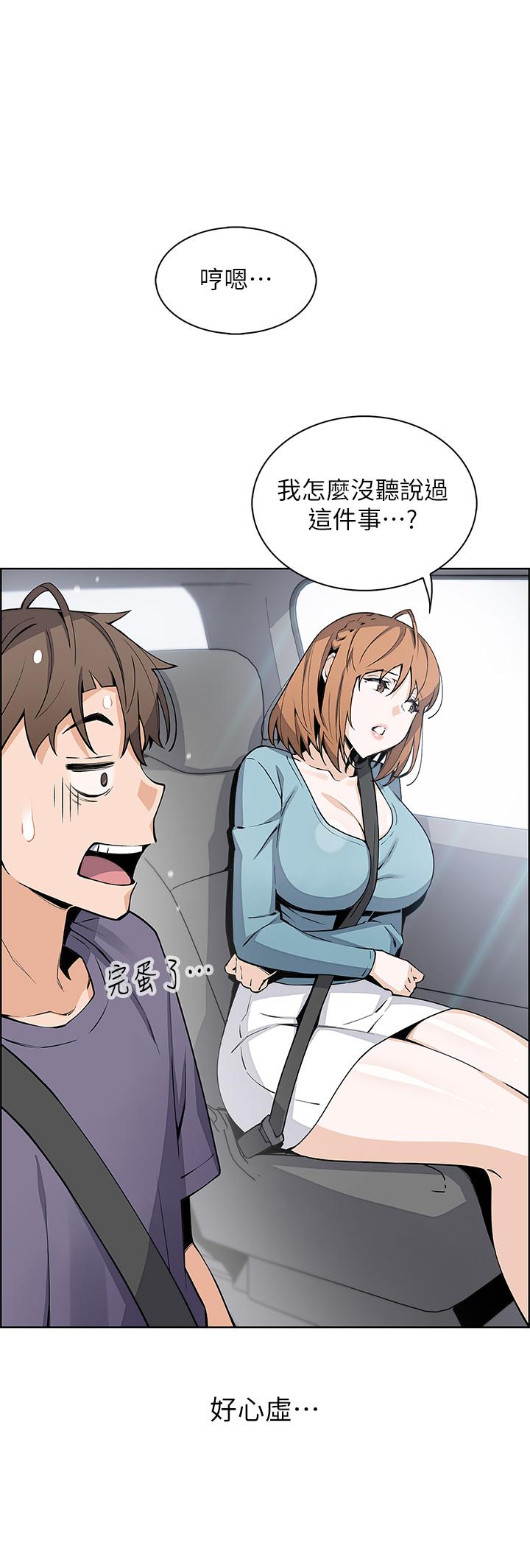 24P - 卖豆腐的母女们