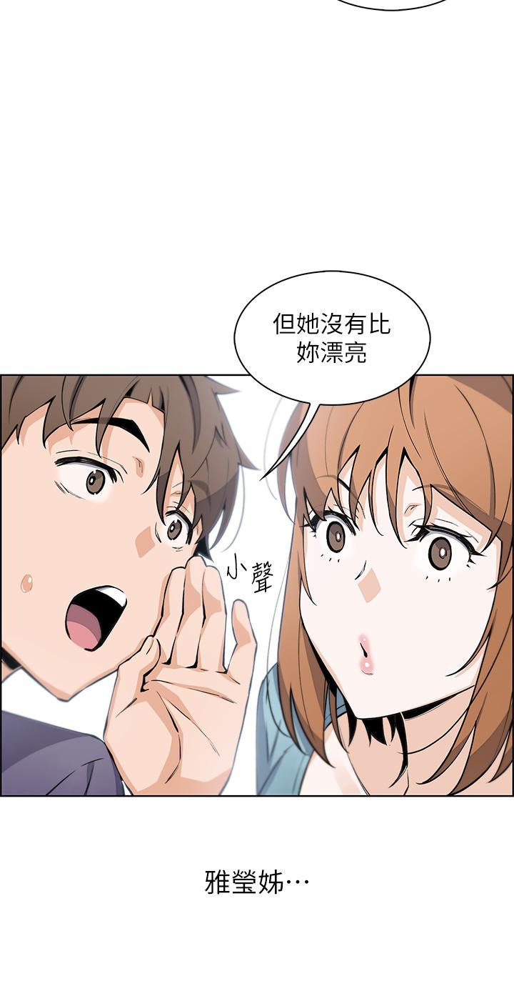 26P - 卖豆腐的母女们
