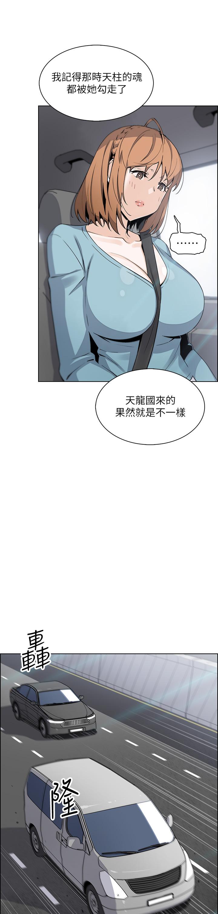 29P - 卖豆腐的母女们