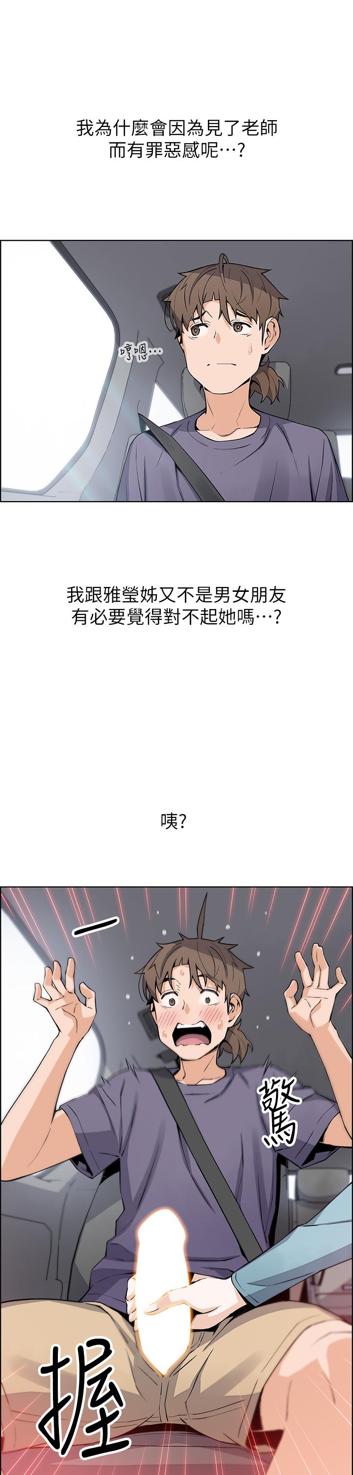 31P - 卖豆腐的母女们