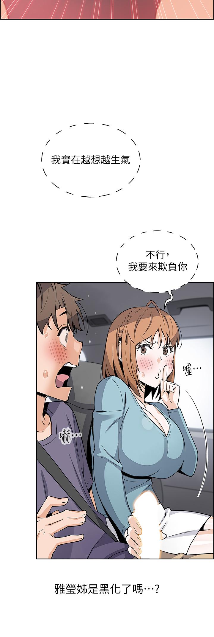 32P - 卖豆腐的母女们