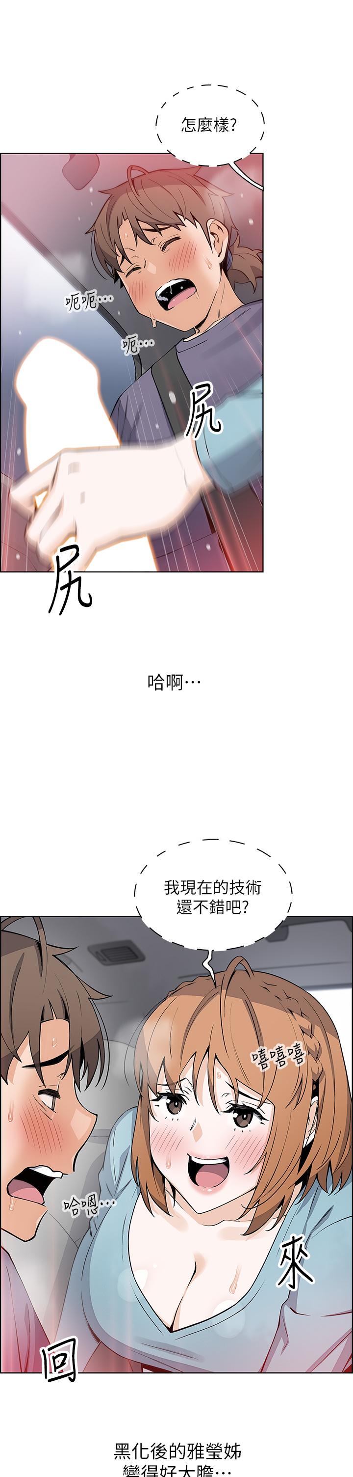 35P - 卖豆腐的母女们