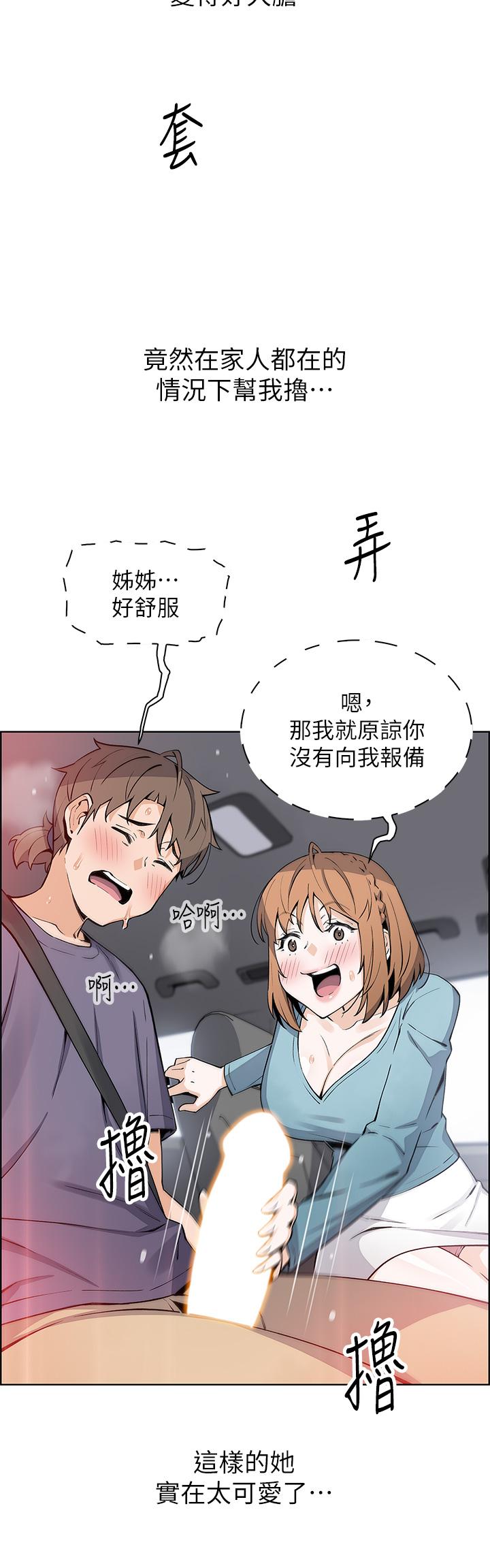 36P - 卖豆腐的母女们