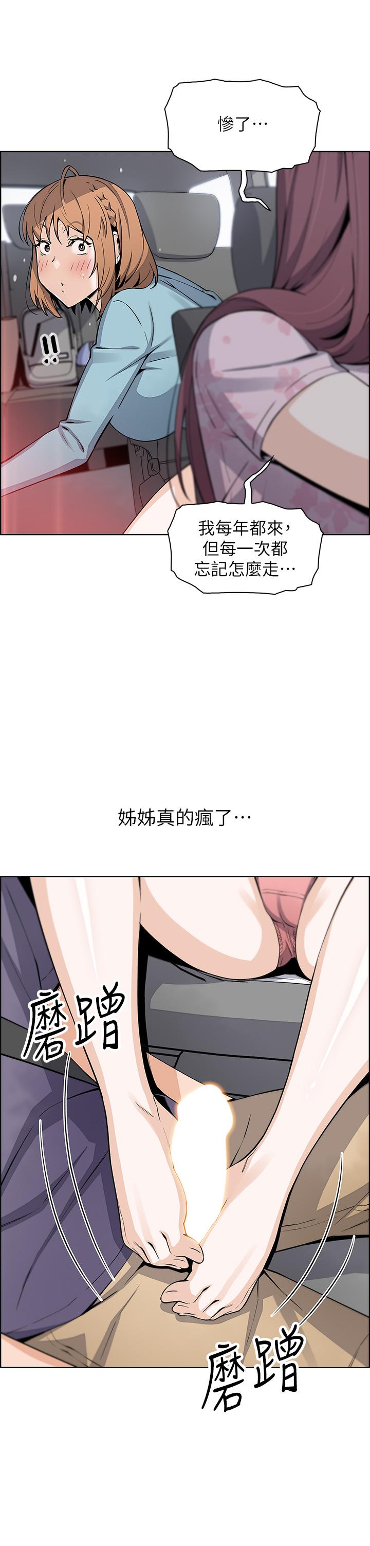 37P - 卖豆腐的母女们