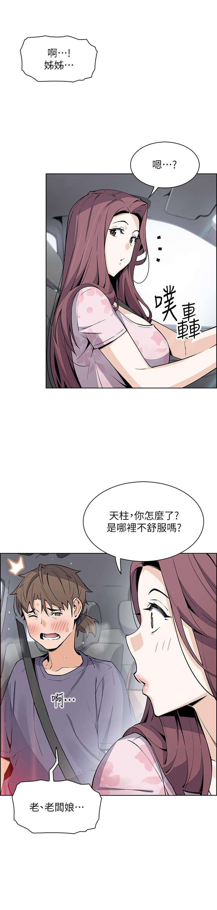 39P - 卖豆腐的母女们