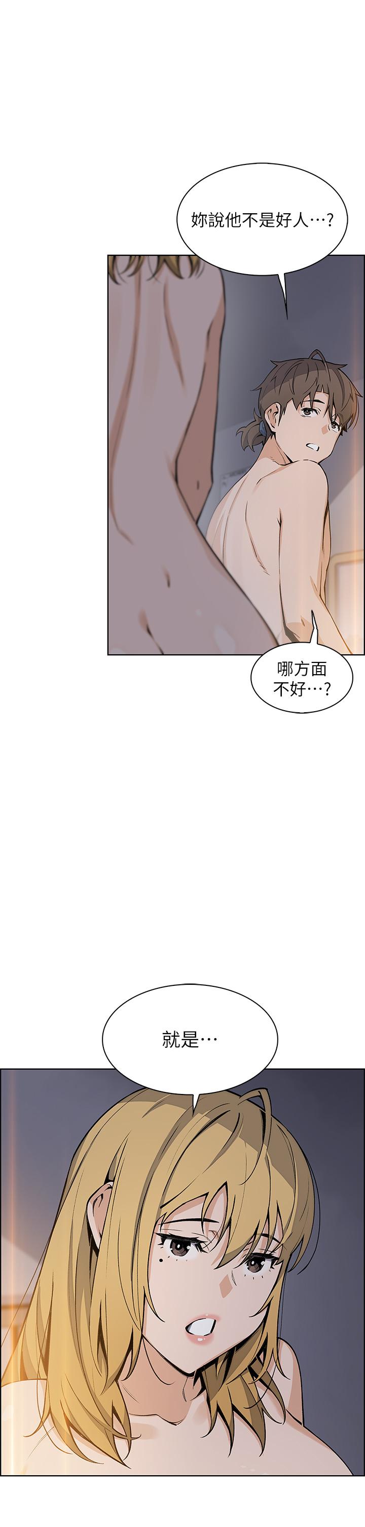 3P - 卖豆腐的母女们