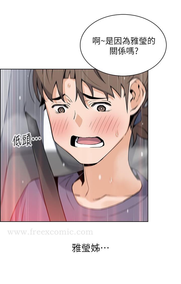 40P - 卖豆腐的母女们