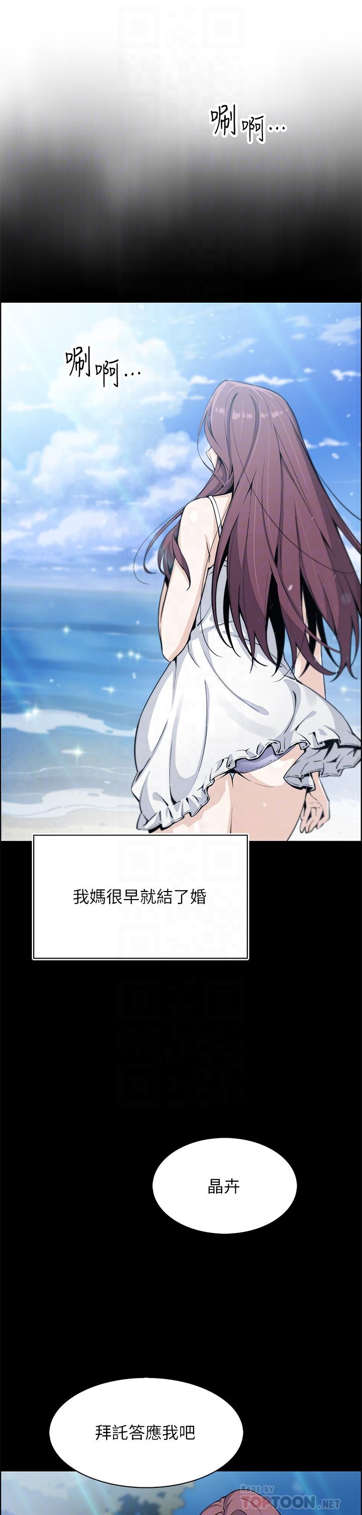 6P - 卖豆腐的母女们