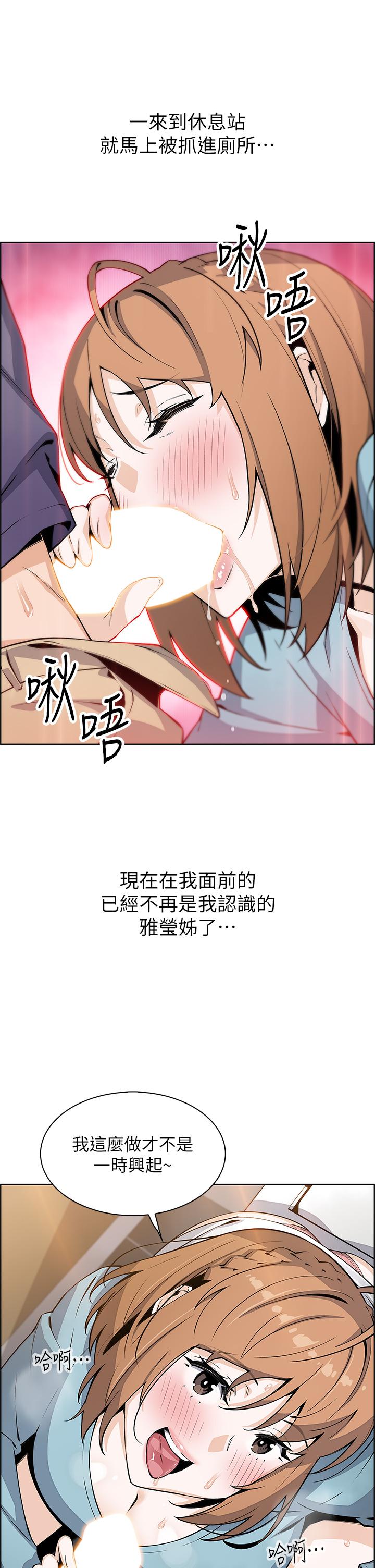 11P - 卖豆腐的母女们