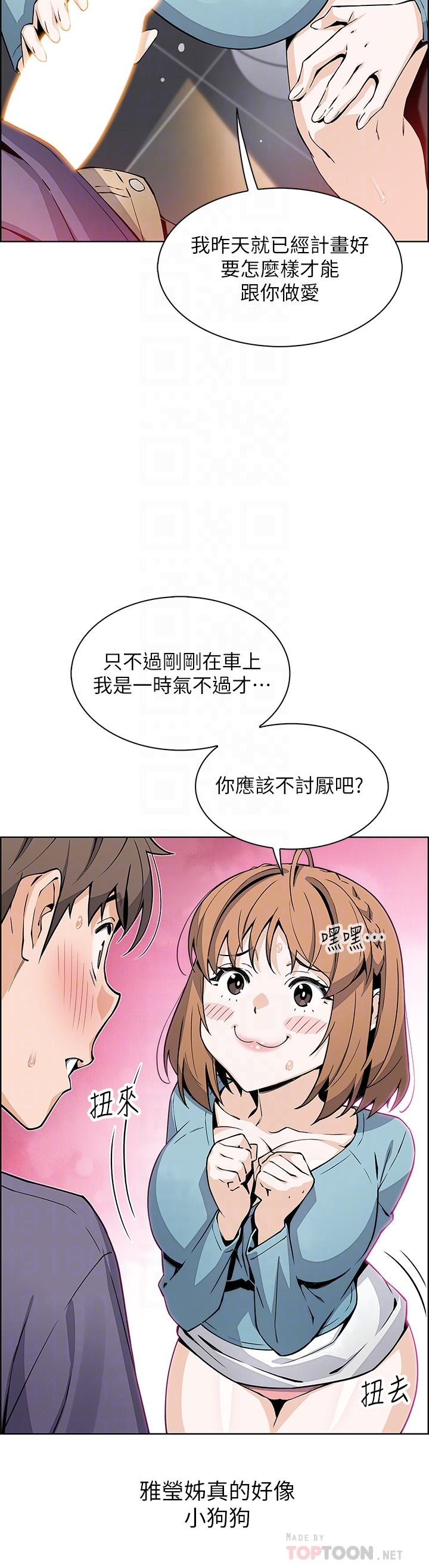 12P - 卖豆腐的母女们