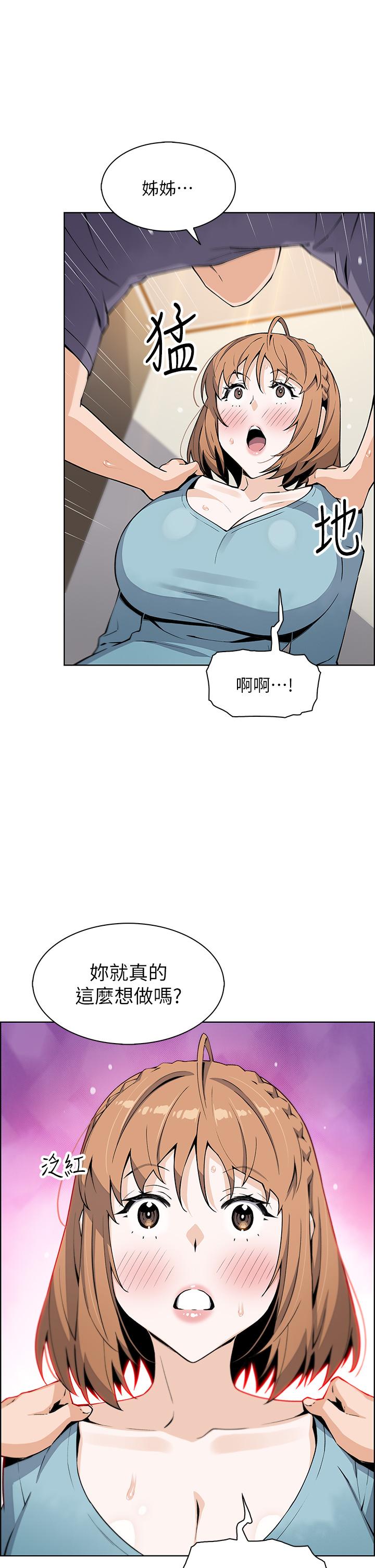 13P - 卖豆腐的母女们