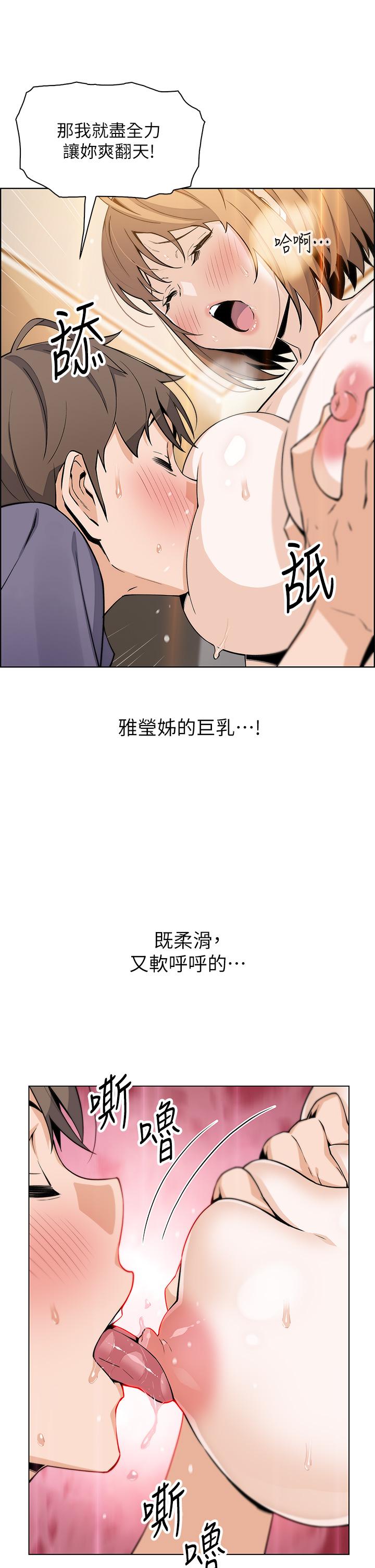 15P - 卖豆腐的母女们