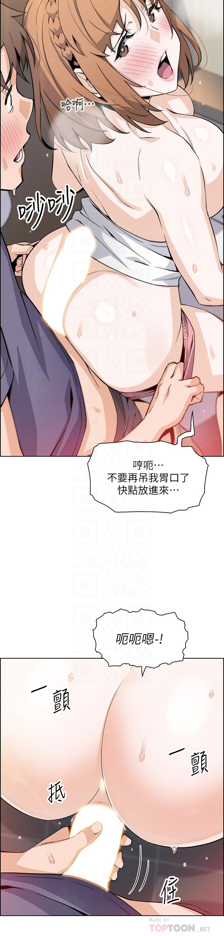 18P - 卖豆腐的母女们