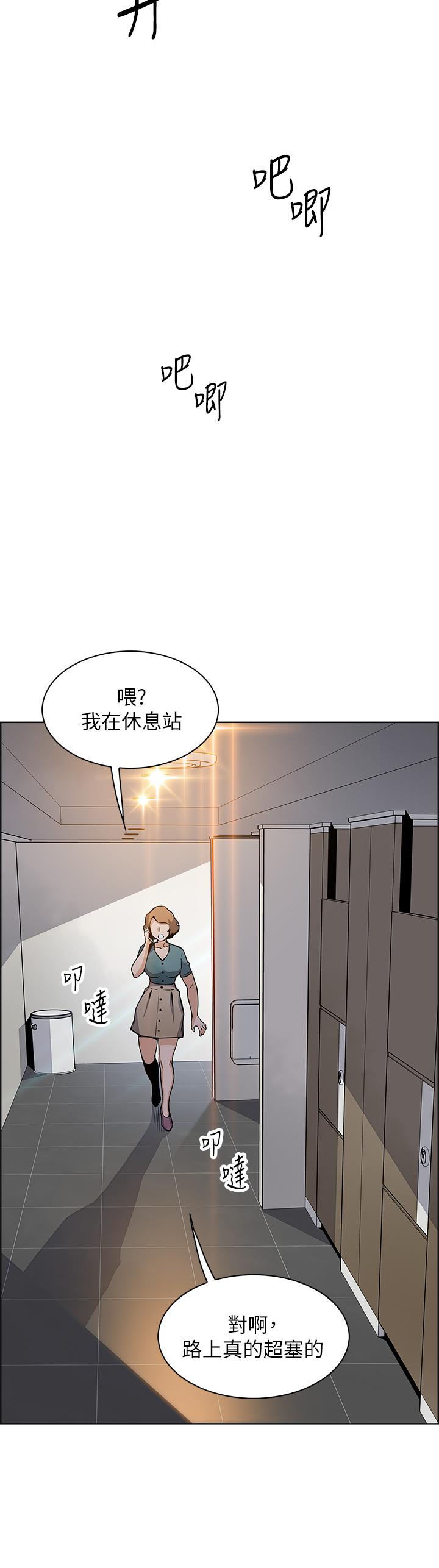 23P - 卖豆腐的母女们