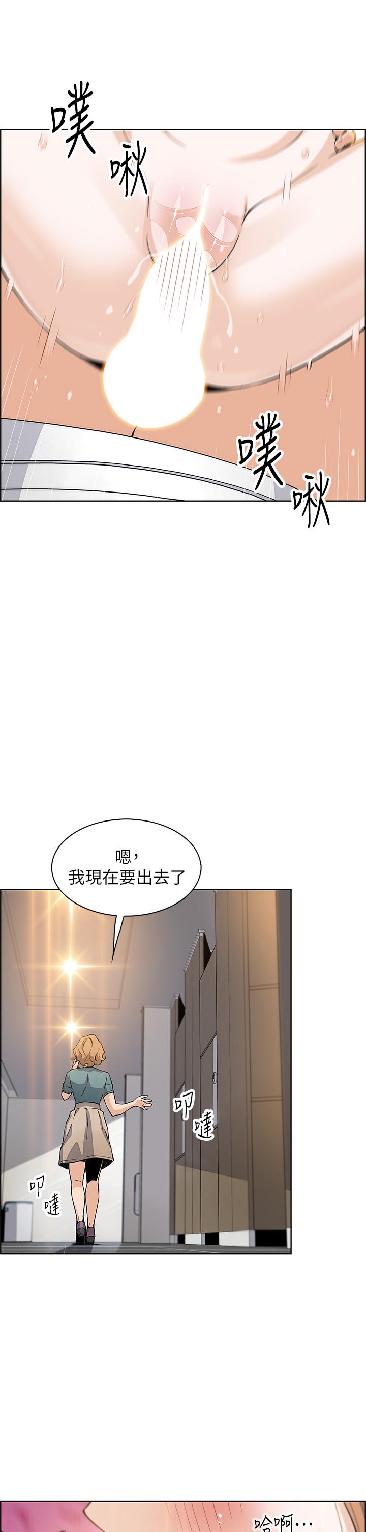32P - 卖豆腐的母女们