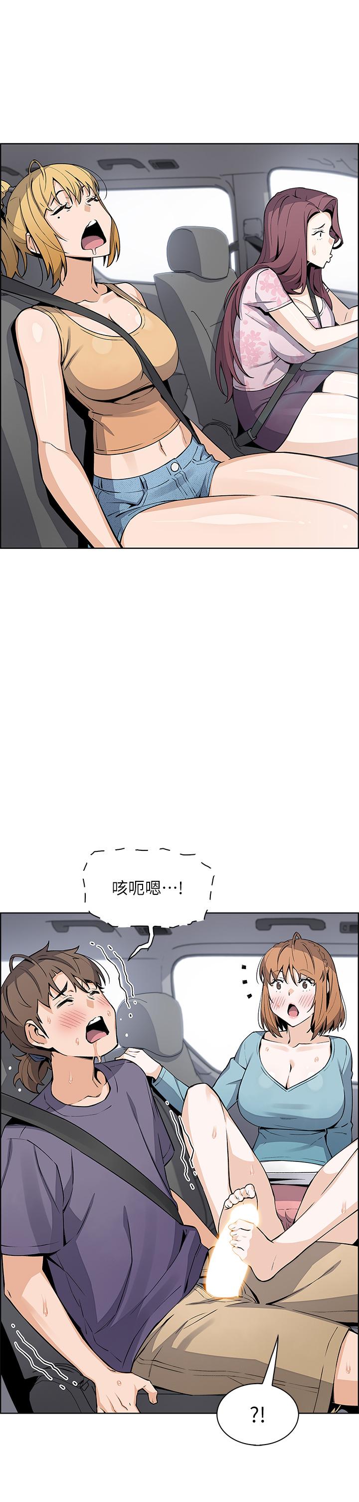 3P - 卖豆腐的母女们