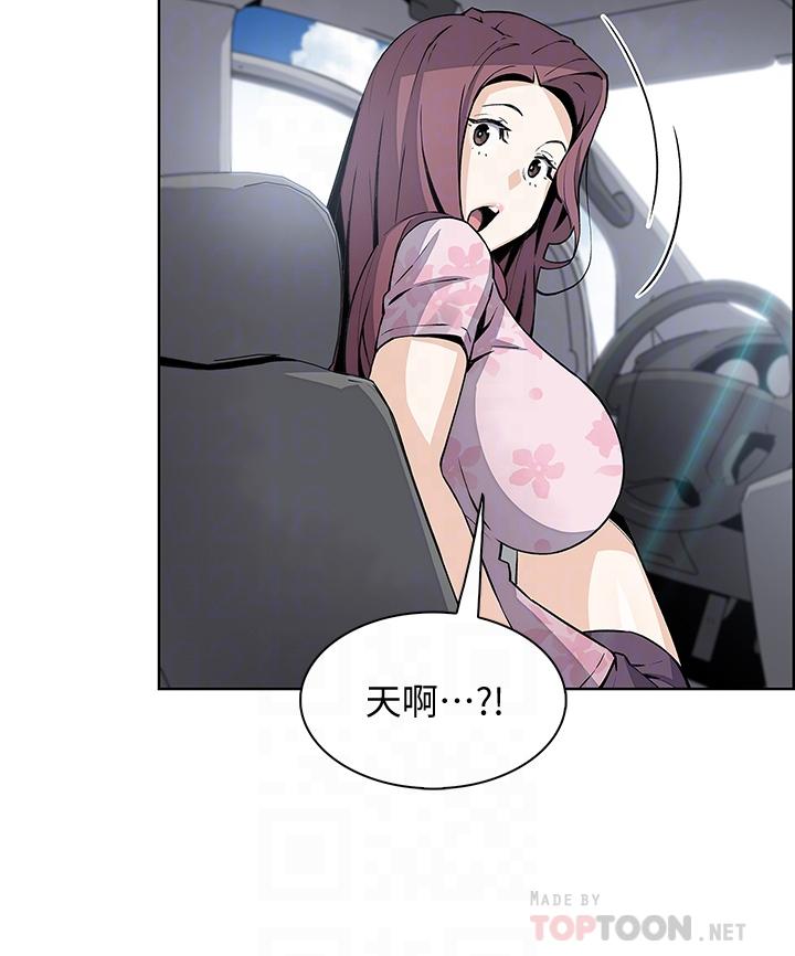 6P - 卖豆腐的母女们