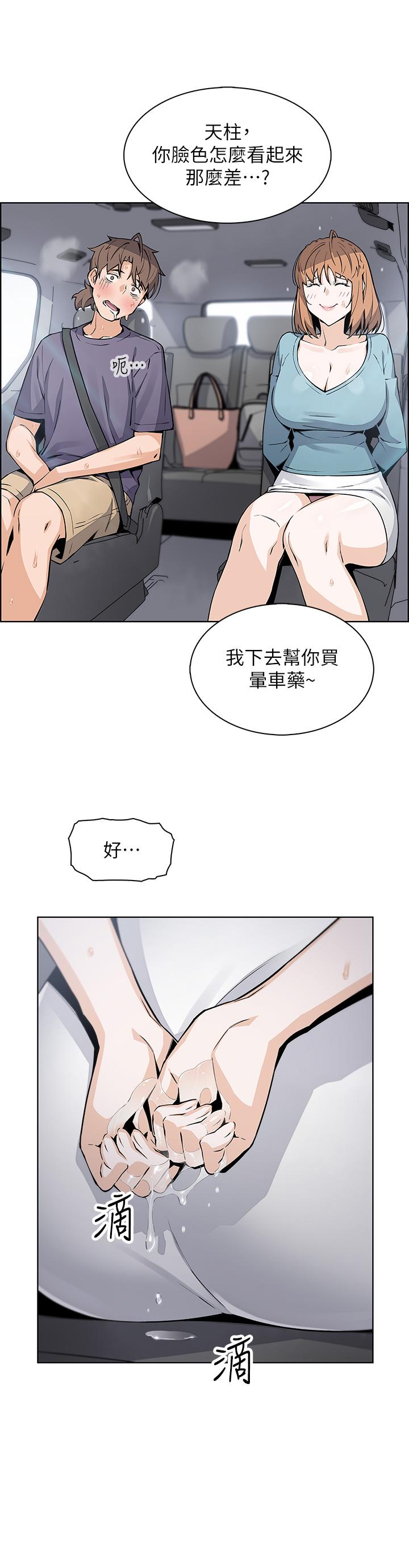7P - 卖豆腐的母女们